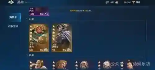 零氪玩家的阵容搭配(原神零氪阵容推荐)插图2