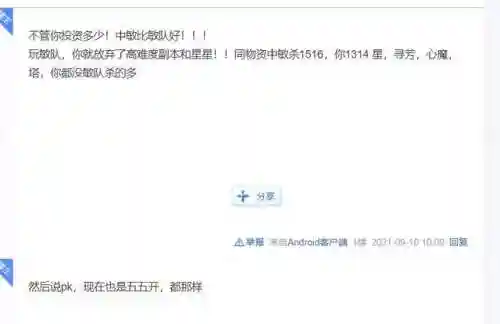 大话西游阵容搭配2021(大话西游平民五开最佳组合)插图1