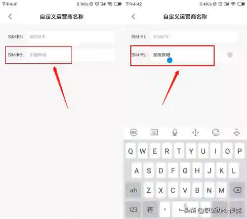 手机主题制作教程(自己制作主题的手机软件)插图2