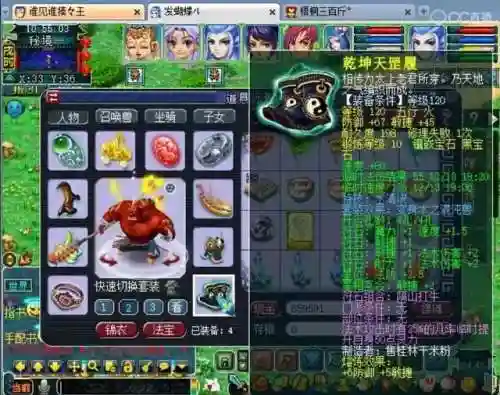 五开魔王阵容搭配图片高清(魔法卡牌最强阵容)插图2