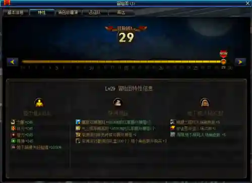 平民的卢克阵容怎么搭配(原神0命卢姥爷阵容搭配)插图5