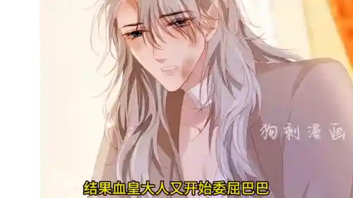 血皇传说解说推荐阵容搭配(血族平民最强五星阵容)插图6