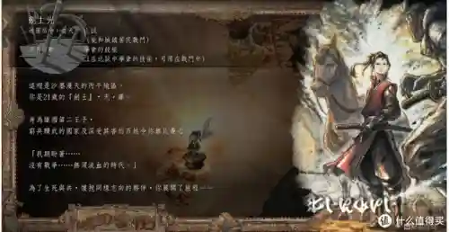 歧途旅人2 阵容搭配攻略(八方旅人4个人阵容)插图6