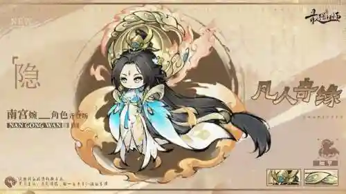 剑修韩立阵容搭配(凡人修仙传剑修最强功法搭配)插图4