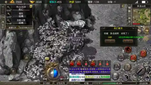 复古传奇道士搭配阵容推荐(传奇道士怎么玩才厉害)插图2