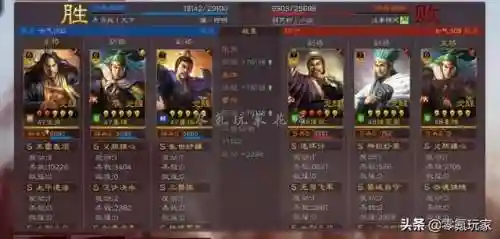 姜维诸葛亮张角阵容搭配(姜维怎么搭配阵容)插图15