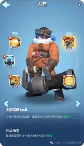 巨熊最强阵容搭配图(魔灵召唤巨10挂机阵容)插图5