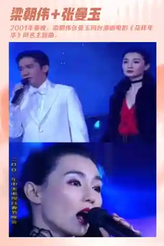 仙剑3音乐阵容搭配图表(仙剑奇侠传3阵型怎么站)插图11