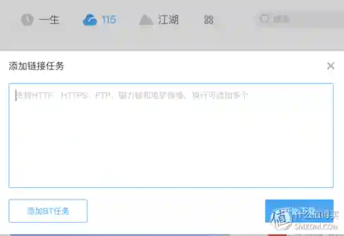云盘哪个好(十大云盘排名)插图10