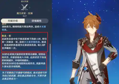 绝弦公子阵容搭配推荐(公子带绝弦还是苍翠)插图4 绝弦公子阵容搭配推荐(公子带绝弦还是苍翠)插图4