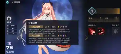复苏魔女阵容装备搭配图(永生梦境毒藤魔女阵容)插图5