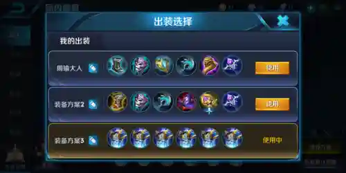 周瑜核心阵容搭配最新出装(周瑜怎么出装备最厉害)插图1 周瑜核心阵容搭配最新出装(周瑜怎么出装备最厉害)插图1
