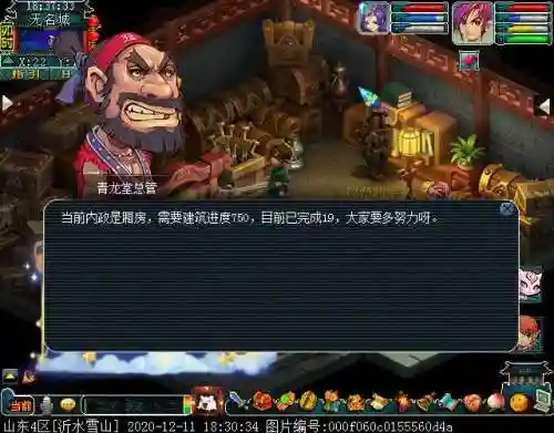 帮派试炼阵容搭配推荐平民(金玉满堂幻境试炼阵容推荐最新)插图5