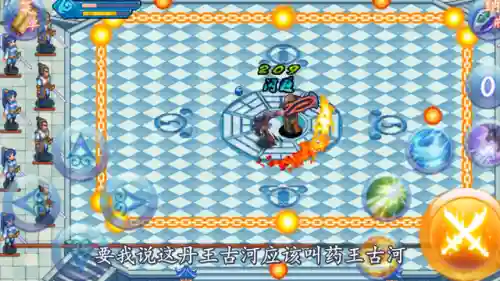 斗破苍穹以前的一款老游戏(斗破苍穹2双帝之战单机版)插图2