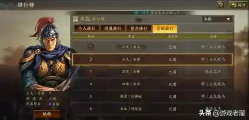 平民诸葛恪最强阵容搭配(我叫mt平民最强阵容)插图27
