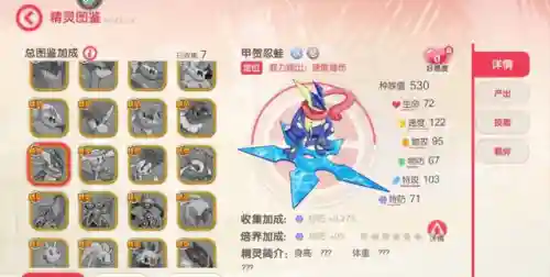 口袋觉醒到底怎么搭配阵容(口袋觉醒s级阵容推荐)插图4