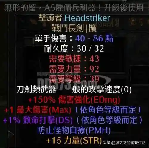 少三暗金阵容搭配(少年三国志彩金最强阵容)插图58