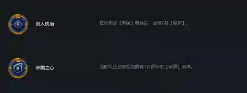 挑战者阵容前期搭配推荐(启源女神阵容最强搭配)插图5