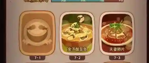 咸鱼之王对付法师阵容搭配(咸鱼之王的最佳阵容搭配)插图2