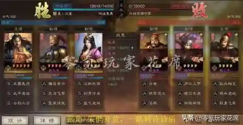 朱儁阵容搭配零氪(朱儁三国志战略版t0)插图41