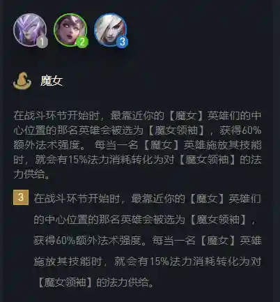 秘术铁骑阵容搭配攻略(西凉铁骑适合阵容)插图1