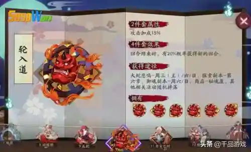 化鲸队阵容搭配大全(多化鲸队伍阵容怎么配置)插图4