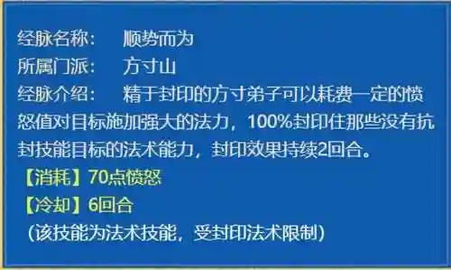 西游仙魔传阵容搭配攻略(西游仙魔传2024)插图2