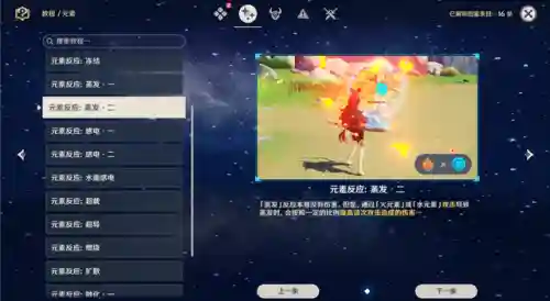 打本原神阵容搭配最新(神都夜行录绮罗搭配阵容)插图7