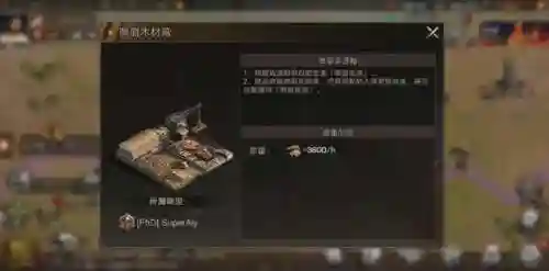 守望黎明哨塔怎么搭配阵容最好(守望黎明s1英雄最强阵容)插图5