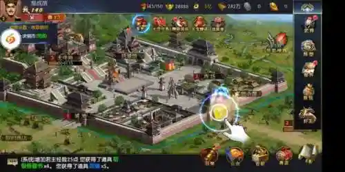 乱世群英纪阵容搭配攻略(三国群英纪最强阵容搭配)插图20 乱世群英纪阵容搭配攻略(三国群英纪最强阵容搭配)插图20