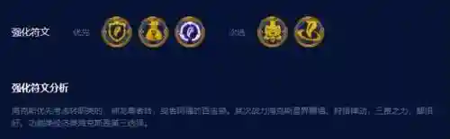 三星努努阵容搭配(星神少女阵容搭配攻略)插图2