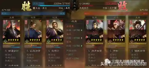 蜀智开荒怎么搭配阵容(蜀智最强阵容搭配pk赛季)插图6