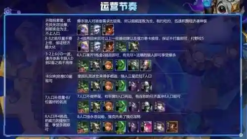 法爆狼人阵容搭配(狼人ap吸血秒人出装)插图6