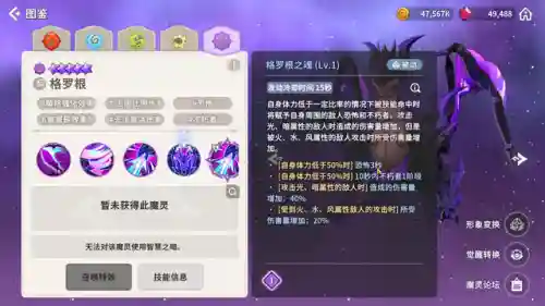 暗龙最新阵容搭配攻略(天启暗龙最后一关打法)插图3