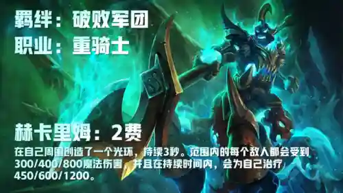 福星反伤流阵容搭配(一拳超人最强之男反伤流阵容)插图10