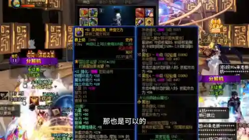 合金战士新版搭配阵容推荐(合金机兵平民最佳阵容)插图2