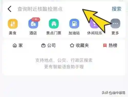 第二课堂登录注册入口(大学生第二课堂服务平台)插图8