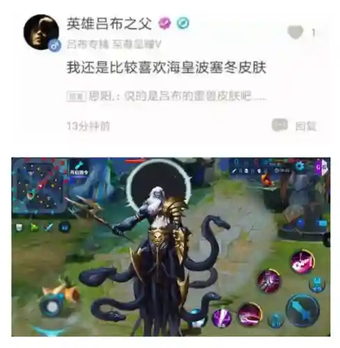 白虎波塞冬阵容搭配(白荆回廊阵容搭配t0)插图4