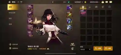 鬼剑大佬搭配阵容攻略(剑与远征天罚之刃阵容)插图5