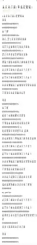 光遇霞谷先祖兑换图(光遇常驻先祖兑换表一览)插图6