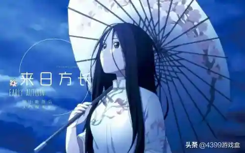 一人之下手游公测时间(一人之下开服时间列表)