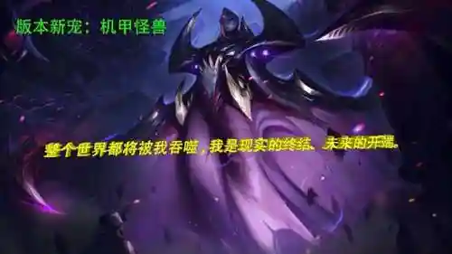 堕落机甲阵容搭配图最新(堕落机甲的攻略)