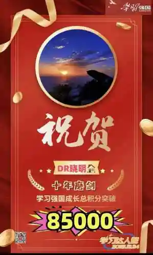 挑战答题团队阵容搭配图(挑战答题助手导入题库)