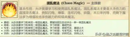 战神四无敌阵容搭配图(战神四前期装备推荐)插图8
