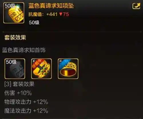 奶妈单人怎么搭配阵容好(奶妈自定义搭配方案)插图7