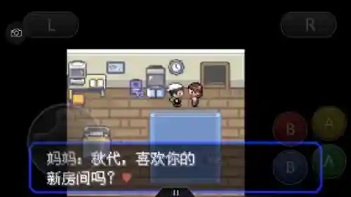 神奇宝贝究极绿宝石攻略(神奇宝贝第一部免费)插图75