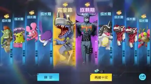 数码宝贝手游推荐(数码宝贝手游最强十大排行)插图5