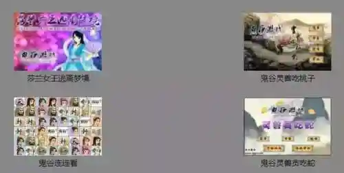 上古神器游戏(上古神器2手机能玩吗)插图7