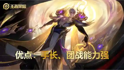 嬴政不能搭配的阵容有哪些(嬴政克制哪些阵容)插图5