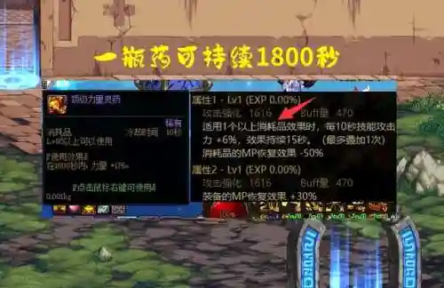 新版魔力时代最强阵容搭配(魔力宝贝最强五开阵容)插图1